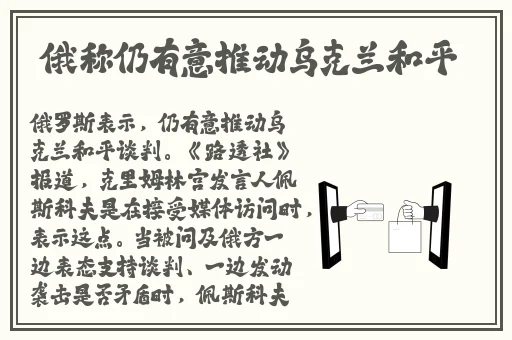 甘雨把萝卜视频素材