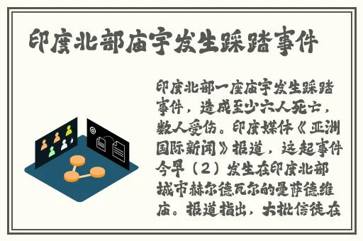 **久久精品无码一区二E