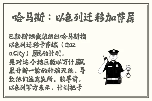 西施脸红流口水流泪咬铁球