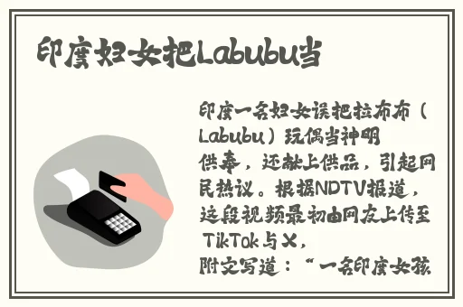 海角社区封神披风妈妈